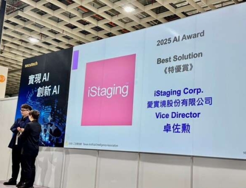 아이스테이징, 대만 ‘2025 AI 어워드’ 특별상 수상