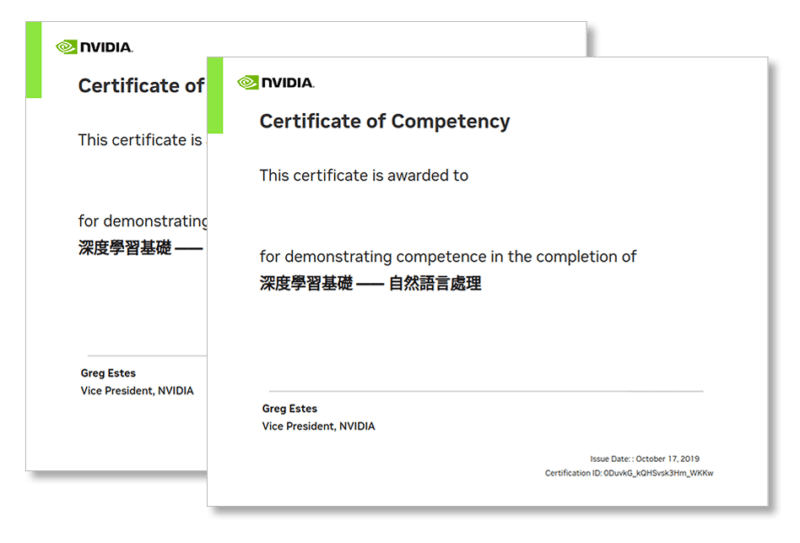 certification_sample-1-800×543